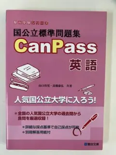 Item thumbnail for item 0467e836-7970-49a4-92fb-ae0542107aad