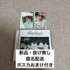 TXT スビン　starkissed 通常盤　トレカ　コンプリート　新品