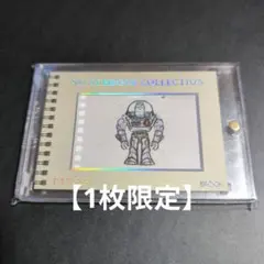 Item thumbnail for item af682bb4-4ed9-4d7c-81fa-8a56c7ce4b1a