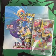⭐️ポケモンカード⭐️バトルパートナーズプロモ付き1boxシュリンク付き ポケセン産