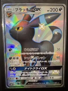 2026年最新】ブラッキーGX SSRの人気アイテム - メルカリ