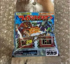 2025年最新】フィストエイリアンの人気アイテム - メルカリ