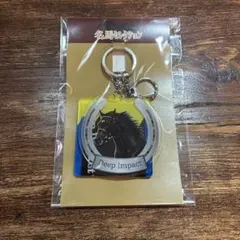 名馬セレクション ディープインパクト アクリルキーホルダー
