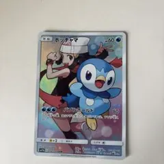 ポケモンカードSP-03 ポッチャマ＆パチリス クリアカード 劇場版 10th