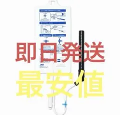 大塚製薬 半固形栄養剤用加圧バッグ - メルカリ
