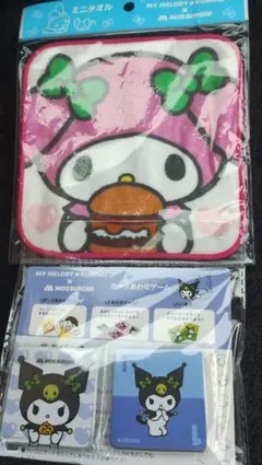 マイメロディ·クロミのグッズ3点 モスバーガー