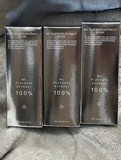 2026年最新】ミュゼ プラセンタの人気アイテム - メルカリ