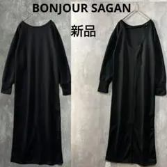 ♪新品　ボンジュールサガン　バックオープン　ロングワンピース　長袖　黒　春秋冬