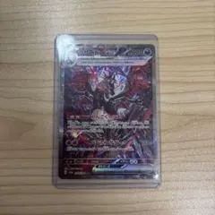 小*）様 リザードンex SAR スカーレット&バイオレット おまけ付き