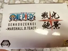 ワンピース SENKOUZEKKEI マーシャル・D・ティーチ フィギュア