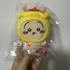 イモリ王子 ぬいぐるみキーホルダー バースデーグッズ2025 birthday