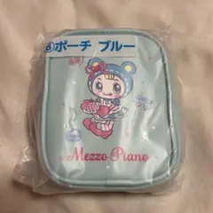 メゾピアノ　くじ　ブルー　ポーチ