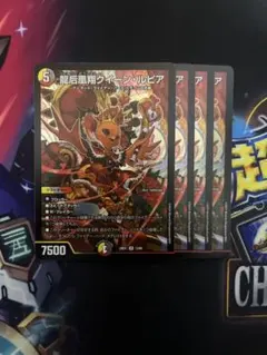 龍后凰翔 クイーンルピア シークレット シク - メルカリ