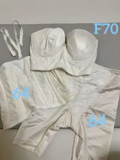 ブライダルインナー3点セット(ブラ＆ニッパー&ガードル)