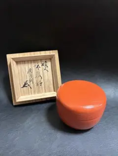 土渕善丕作 天目釉 木葉文 一文字香合 堀内宗完(兼中斎)極め箱 V R9019