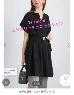 ミリタリー チュニック シャツ テチチ ブラック 新品 チュニックのサムネイル