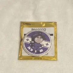 Item thumbnail for item 3d632239-64a1-452c-a432-57ba00ac4a87