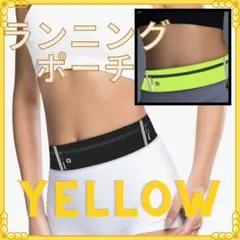 ランニングベルト ウェストポーチ スマホホルダー 男女 スリムタイプ 高耐久性