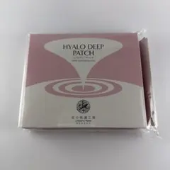 北の快適工房 ヒアロディープパッチ 新品・未開封 らくらくメルカリ便のサムネイル