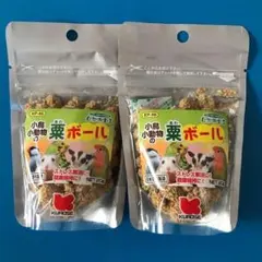 黒瀬ペットフード　自然派宣言　粟ボール　２０ｇ　小鳥、ハムスター、小動物　2個のサムネイル