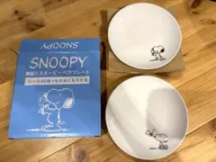 スヌーピー 陶器プレート 2枚セット ローソン限定のサムネイル