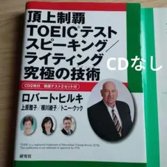 Item thumbnail for item bc5a5bcf-00b9-4ebe-b54a-9e439f786105