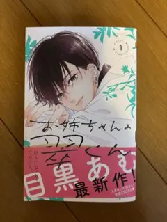 Item thumbnail for item 47b14023-e593-4122-8295-84d2e4c4bd93