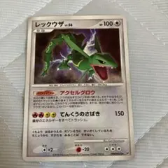 レックウザ 秘境の叫び DPBP#442