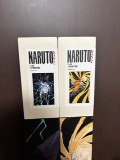 NARUTO ナルト サスケ A2ポスター 2種セット 神保町