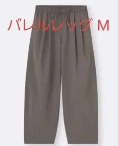 バレルレッグプルオンパンツ ワイドパンツ