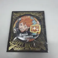 2025年最新】日向翔陽 バースデー缶バッジの人気アイテム - メルカリ
