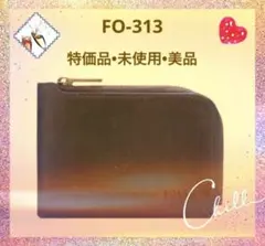 未使用 未開封 美品 フォッシル アレンレザー ジップ カード&コインケース 茶