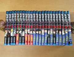 【美品】鬼滅の刃 全23巻セット