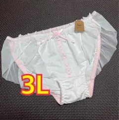 大きいサイズ　3L フリル付きホワイトショーツ