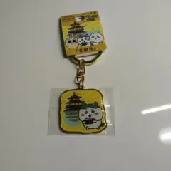 ちいかわ 金閣寺限定 ダイカットキーホルダーのサムネイル