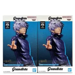 グランディスタ 五条悟 フィギュア２体セット