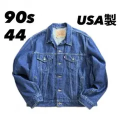 【極上・USA製】90s Levi's 70506 濃紺 サイズ44 希少個体