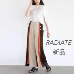 新品　ラディエイト　ボンディングプリーツパンツ