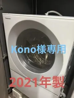 2026年最新】na-vg720の人気アイテム - メルカリ
