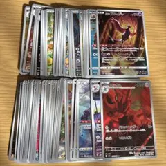 ar56枚　まとめ売り