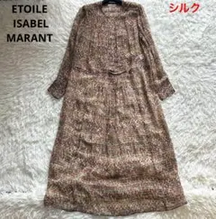 2026年最新】ISABEL MARANT ETOILE レディース ロングワンピースの人気