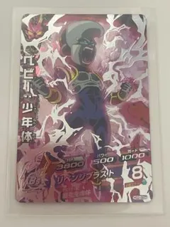スーパードラゴンボールヒーローズ HG2-SEC ベビー少年体 - メルカリ