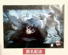 鬼滅の刃　お楽しみくじ　ダイニング　クリアファイル　時透無一郎