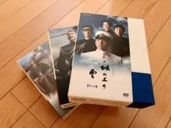 2026年最新】坂の上の雲 dvd 全巻の人気アイテム - メルカリ