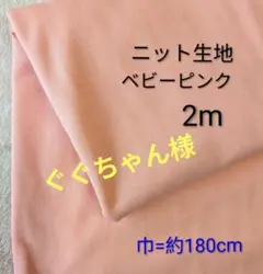 ぐぐちゃん様 リクエスト 4点 まとめ商品