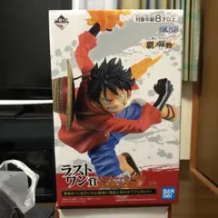 ワンピース 一番くじ フィギュア