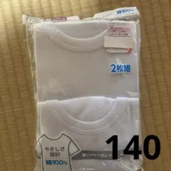 miko様 リクエスト 3点 まとめ商品