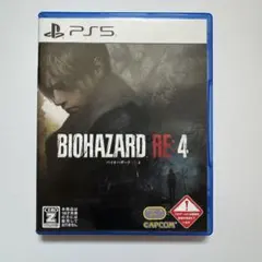 PS5 バイオハザード RE:4 通常版
