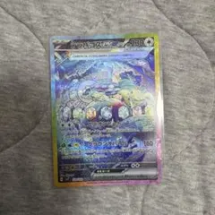 テラパゴスex SAR スカーレット&バイオレット 拡張パック ステラミラクル… ポケモンカード sv7 拡張パック ステラミラクル テラパゴスex RR