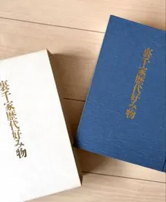 裏千家茶道全17巻セットと関連書籍2冊 裏千家茶道全17巻セットと関連書籍2冊 - メルカリ